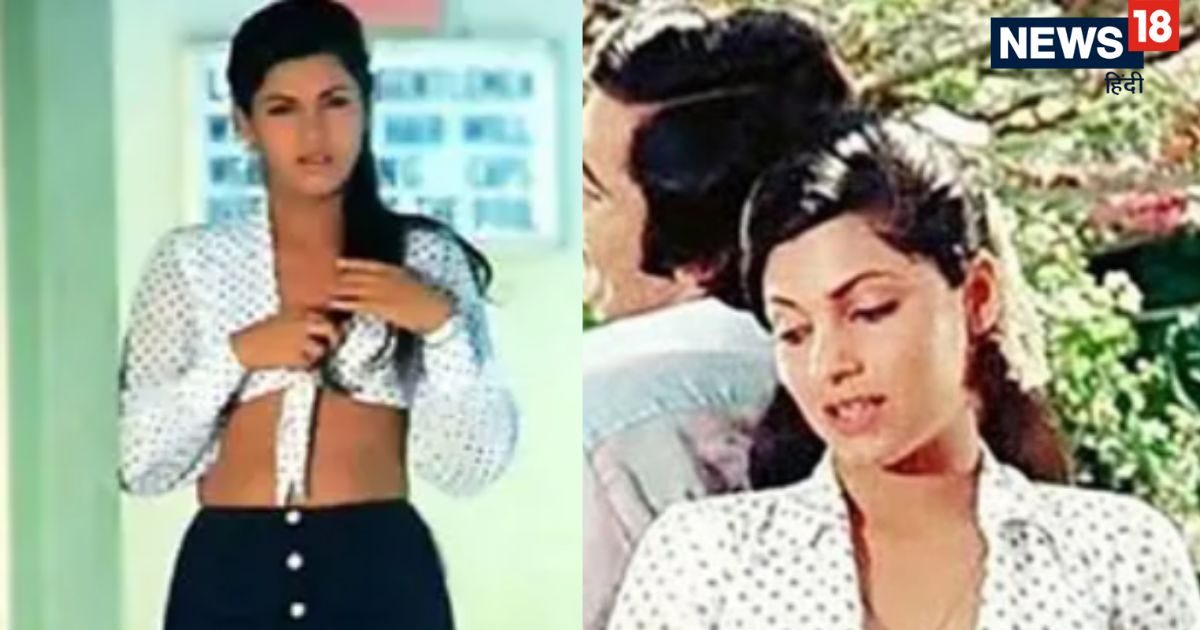 Dimple Kapadia Bobby Look: When a co-ord set changed the definition of fashion, every girl copied that style of Dimple
