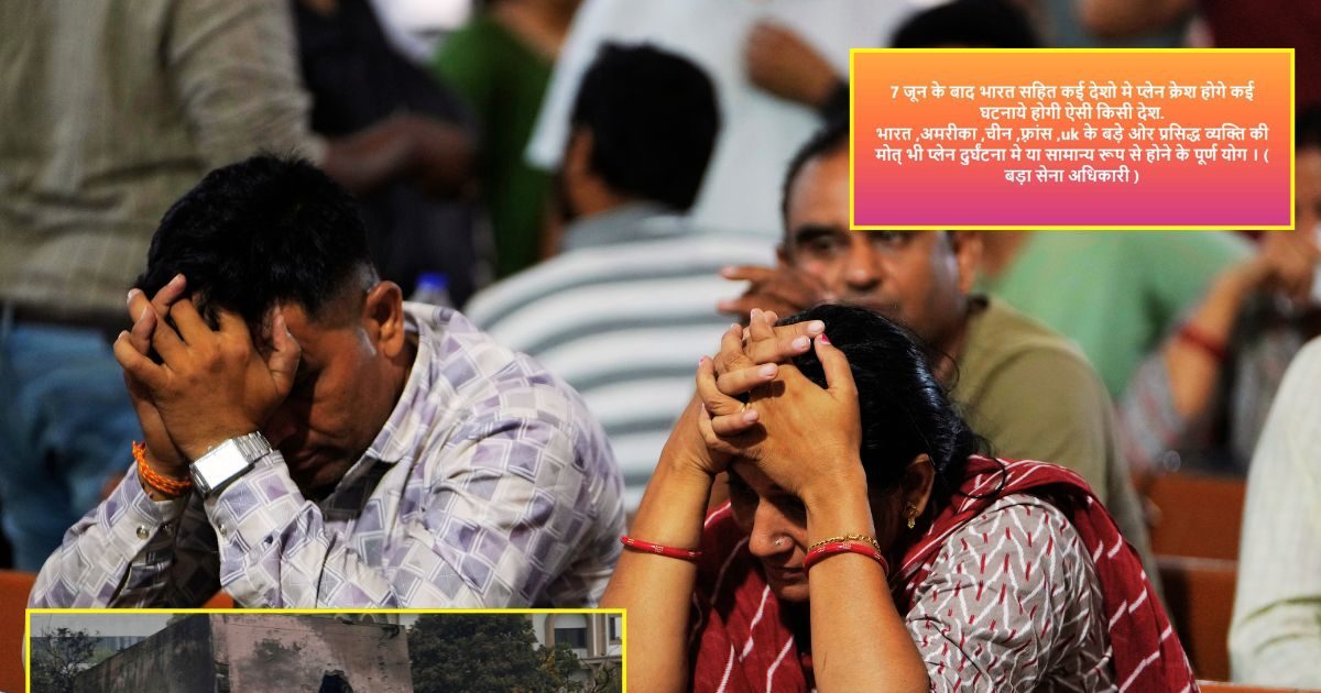 Ahmedabad Plane Crash Prediction by Astrologer Goes Viral | Ahmedabad plane crash: Gopal Shastri’s prediction creates sensation