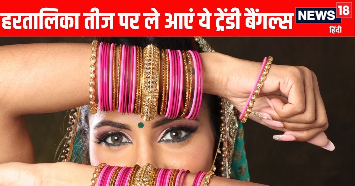 Hartalika Teej Trendy Bangle Designs: Trendy Bangle and Bracelet Designs on Hartalika Teej